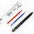 百乐笔芯（PILOT）日本摩磨擦热可擦中性笔笔芯多色可选 适用LFBK-23EF 红0.5mm 单支装