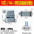 恒盾达重载连接器矩形高底工业航空插头插座 10芯单扣高侧 