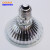 欧司朗（OSRAM）PAR30 PAR38 75W100W64841 64838卤钨灯杯220V30 PAR38  100瓦64839/FL 71-80W