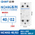 正泰（CHNT）NCH8G-40/02-220/230V 交流接触器 导轨式小型单相二常闭40A