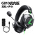 浦记（PLEXTONE）G810头戴式有线耳机3.5mm电竞耳机游戏耳机吃鸡游戏耳机边充边玩耳机冰丝绒布耳罩 G810-黑色-战充版（含声卡）