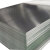 贝骋 铝板 铝合金板 耐腐铝合金板 可切割定制 单位：块 1.25m*2.5m*10mm 