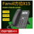 方位fanvil X1S/X1SP/SG X301/X301P/G/X301W IP电话机 广州 北恩FOR600双耳耳机