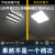 星澳 集成吊顶600x600led平板灯60x60面板石膏矿棉板铝 6500k正白光 38W 600*600mm