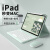 维央适用苹果iPad2022新款保护壳pro十代蓝牙键盘一体11带笔槽9/10代壳air5平板2021电脑鼠标套装10.9 以下为带鼠标款 iPad Mini1/2/3(7.9英寸)