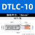 紫铜C45铜铝插针 空开断路器欧式连接头铜鼻子DTLC鸭嘴型接线端子 DTLC-10 (10个/包)