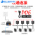 POE中继器网络监控摄像机AP信号供电一体传输器交换机一线通级联 POE终端分离器 8个