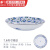 千代源光峰小蓝芽餐具 日本进口陶瓷碗家用日式吃饭碗米饭面碗汤碗钵碗 7.8英寸圆盘