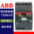 ABB塑壳断路器SACE T5N 3P 250A 350A400A500A630A空气开关 350A 3P