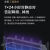 小米路由器AX6000 WiFi6增强版家用千兆端口5G 小米路由器AX6000