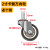 洁霸杰诺吸尘器万向轮小轮子轱辘铁轮滑轮配件通用1.5寸2寸2.5寸 2寸4个装