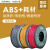 易生 ABS+3D打印机耗材FD材料出口包装1KG 1.75 价ABS+ 1.75 粉色 1KG黑