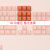 慕如增补键帽OEM高度ABS缺失替换机械键盘非原厂字母方向大键空格ESC 橙色1.5u TAB键（单颗）