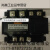 杭州西子固态继电器 DTY-H220D75G/E/F/H 全隔离单相交流调压模块 DTY-H220D DTY-H220D75E 0-5V