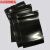 黑色防静电黑色塑料袋胶袋避光防臭氧袋全避光样品袋 35*45cm 黑色平口袋  9-11次方