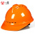 一盾免费印字 一盾安全帽工地男国标加厚建筑工程电力领导头盔定制logo印字 橙色