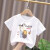 迪士尼（Disney）纯棉女童短袖t恤夏装2023新款洋气卡通印花宽松中小儿童上衣 白色 带帽熊 80cm