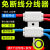 定制平行免断线分线器大功率快速接线端子铜铝过渡线夹T型线夹一分二 免断线2.5-16平方 电镀