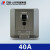 中国人民10安16A漏电保护插座带专用86型白色灰色金色 三孔16A灰色明盒