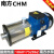 杭州南方水泵CHM1-2-4-8-12-16-20卧式不锈钢多级离心空调增压泵 CHM4-5LSWSC