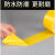 黄色标识PVC警示胶带安全线斑马线警戒带带消防地线地标线地 绿白宽48cm长33米