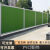 诺曼奇PVC彩钢围挡建筑工地道路施工围墙挡板护栏市政地铁建设隔离栏临时防护围栏绿色2.5米高/1米价格