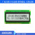 妙普乐LCD 12832ZB带中文字库显示屏 12832图形点阵液晶屏模块 串并口 蓝底白字 33V串口