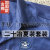 上海二十20冶新款工作服夏季套装 工人中国中冶夏装带反光条 二十冶夏装套装（含棉加固 165