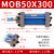 芙鑫  MOB轻型液压油缸 MOB50X300