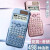 卡西欧FX-991CN X计算器991CNCW中文函数考试高考研物化竞赛 FX-991CN CW粉色+粉皮套+螺丝刀