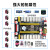 适用开源Arduino STM32 51单片机开发板舵机控制模块驱动机器人控制器 蓝牙模块