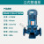 立式管道离心泵380V锅炉耐高温冷热水循环泵 地暖增压泵 50160A2.2KW11.7方28米