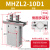 平行手指气缸MHZ2-16/20/25/32/32/40D机械手小型夹爪夹具MHZL2气动手指HFZ MHZL2-10D1 侧面螺纹安装型