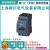 3RV2011-1BA15 西门子马达保护断路器 1.4-2A 3RV20111BA15