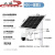 太阳能监控供电12V单晶硅光伏板摄像头锂电池光伏专用电源 60W/40AH(一体款)