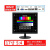 清华紫光17英寸19英寸显示器15英寸VGA监控办公工业线切割 17英寸 54 BNC监视器 官方标配