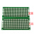 双面电路板实验板pcb洞洞板diy万用面包板线路9*15测试板10x10cm 单面1022CM间距254MM1个