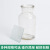 坚弓玻璃集气瓶气体收集瓶125250 500ml边口磨砂带磨砂玻璃片教学仪器 集气瓶60ml