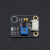 兼容Arduino电子积木 模拟量声音传感器模块 高灵敏度
