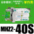 MHZ2气动手指气缸MHZL2平行夹爪HFZ-10D16D20D25D32D40 日本密封J-MHZ2-40S