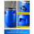 食品级加厚酒桶泔水桶密封桶旧化工桶塑料桶圆桶蓝桶发酵桶 50升蓝色全新料特厚法兰桶