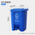100升大脚踩脚踏式环卫商用带盖厨房分类垃圾箱 80升分类脚踏桶（蓝可回收物）送垃圾袋