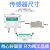 硫化氢检测仪H2S传感器变送器RS485异味浓度监测垃圾站公厕养殖 20ppm养殖专用硫化氢RS485