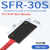 塑料矩阵光纤传感器区域检测漫反射光电开关光栅对射感应器 SFT-35S 对射