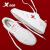 特步（XTEP）特步板鞋男运动鞋龙年本命年百搭小白鞋官方品牌透气男鞋休闲鞋子 米红 39