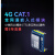 4g模块ttl串口转4gdtu透传无线cat1通讯通信4G物联网gprs/gsm模组 E36V-S(含5年电信流量-100M/月 ) 不