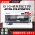 爱普生（EPSON）全新爱普生630KII730K735KII税控发票出入库销售单针式票据打印机 爱普生630kll 1-6联新款