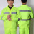 环卫工人衣服环卫长袖套装工作服保洁短袖反光衣环卫工服园林绿化 190/100A 165/80A
