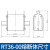 陶瓷低压熔断器盒座熔断丝NT1熔芯芯子底座管座rt36-00保险丝 RT36-00_50A