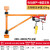 杭鸽微型电动葫芦220V吊机墙壁旋转支架家用提升机小型升降吊粮起重机